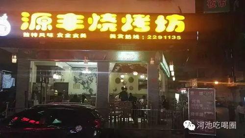 今日头条株洲美食街,味蕾盛宴，街头巷尾的湘味风情